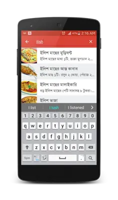 Bangla Recipes android App screenshot 10